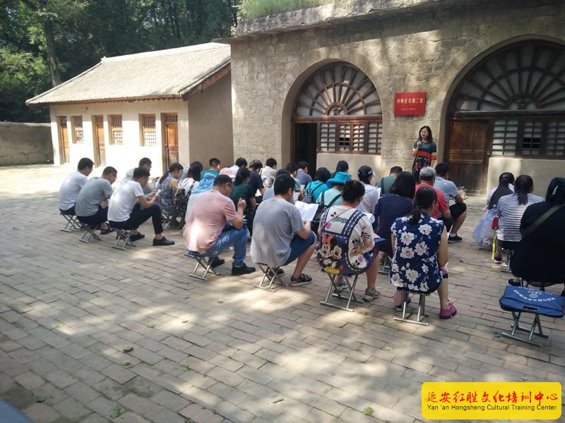 新鄭市人民法院延安紅色教育培訓(xùn)班第一期
