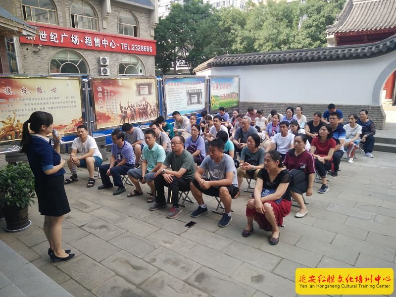 新鄭市人民法院延安紅色教育培訓(xùn)班第一期