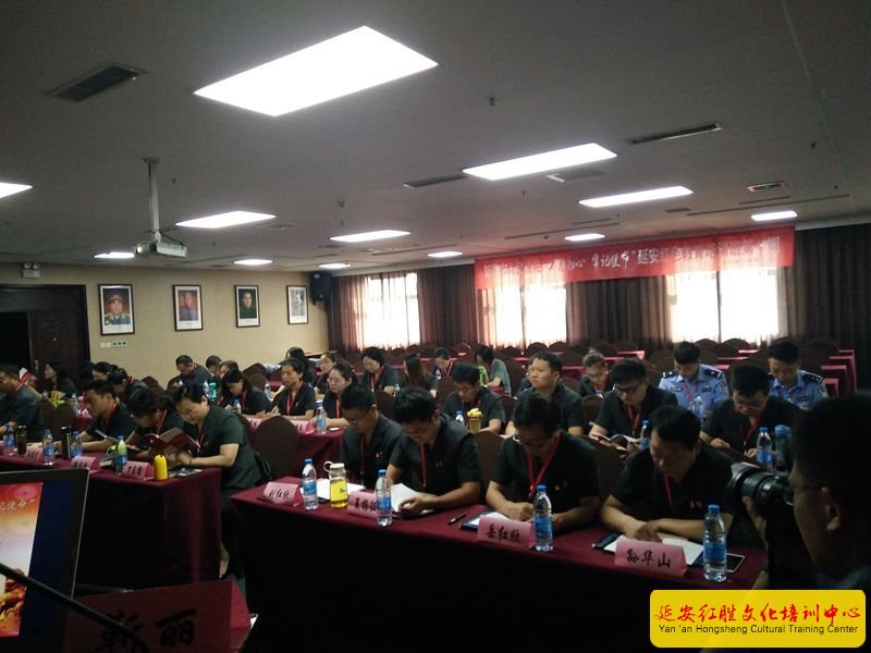新鄭市人民法院延安紅色教育培訓(xùn)班第一期