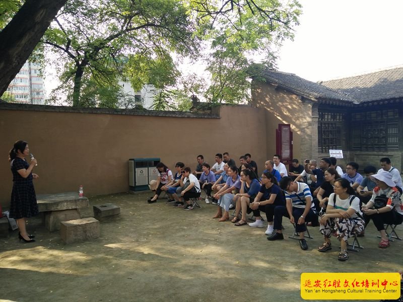 新鄭市人民法院延安紅色教育培訓班第二期