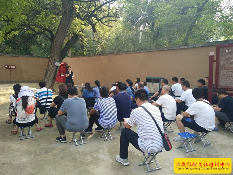 新鄭市人民法院延安紅色教育培訓班第二期