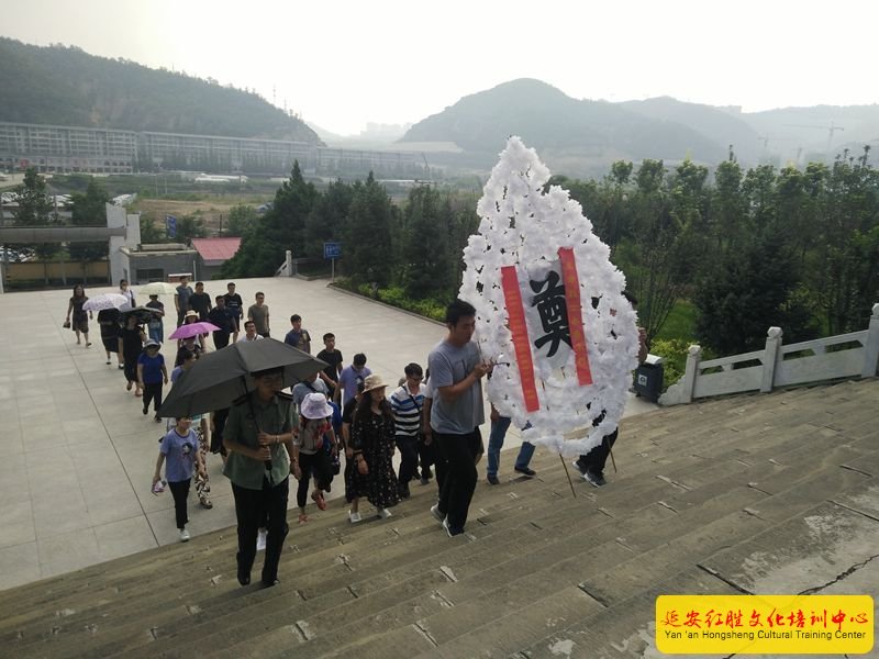新鄭市人民法院延安紅色教育培訓班第二期