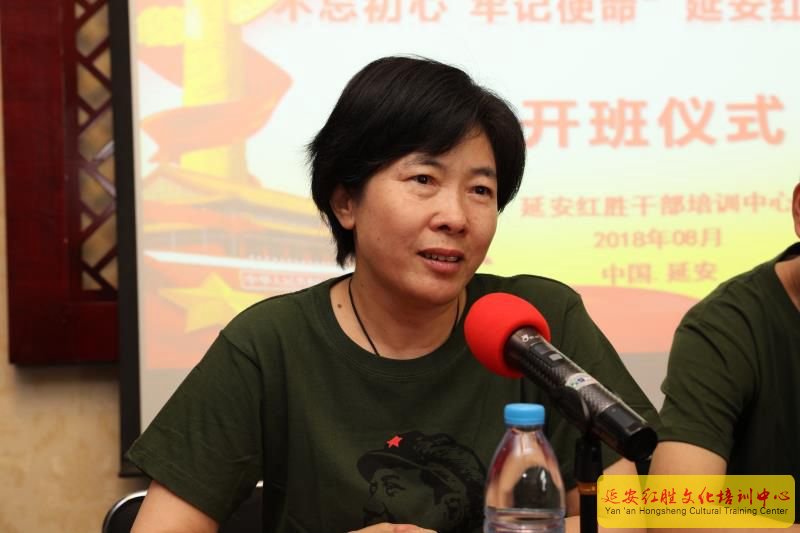上海奉賢區(qū)教育系統(tǒng)“不忘初心 牢記使命”延安紅色教育培訓(xùn)班