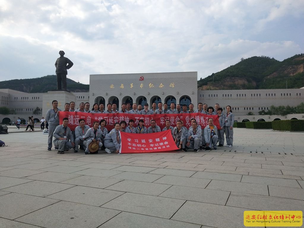 甘肅靖遠(yuǎn)第二發(fā)電有限公司＂不忘初心、牢記使命＂黨性錘煉活動(dòng)第一期
