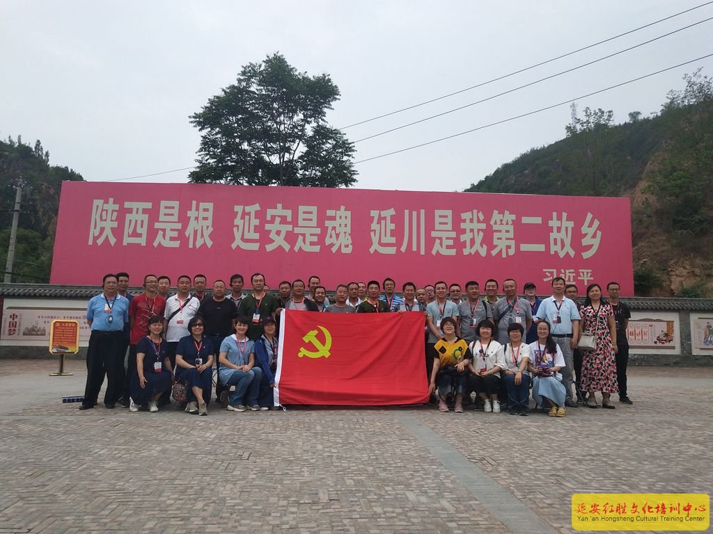甘肅靖遠(yuǎn)第二發(fā)電有限公司＂不忘初心、牢記使命＂黨性錘煉活動(dòng)第一期