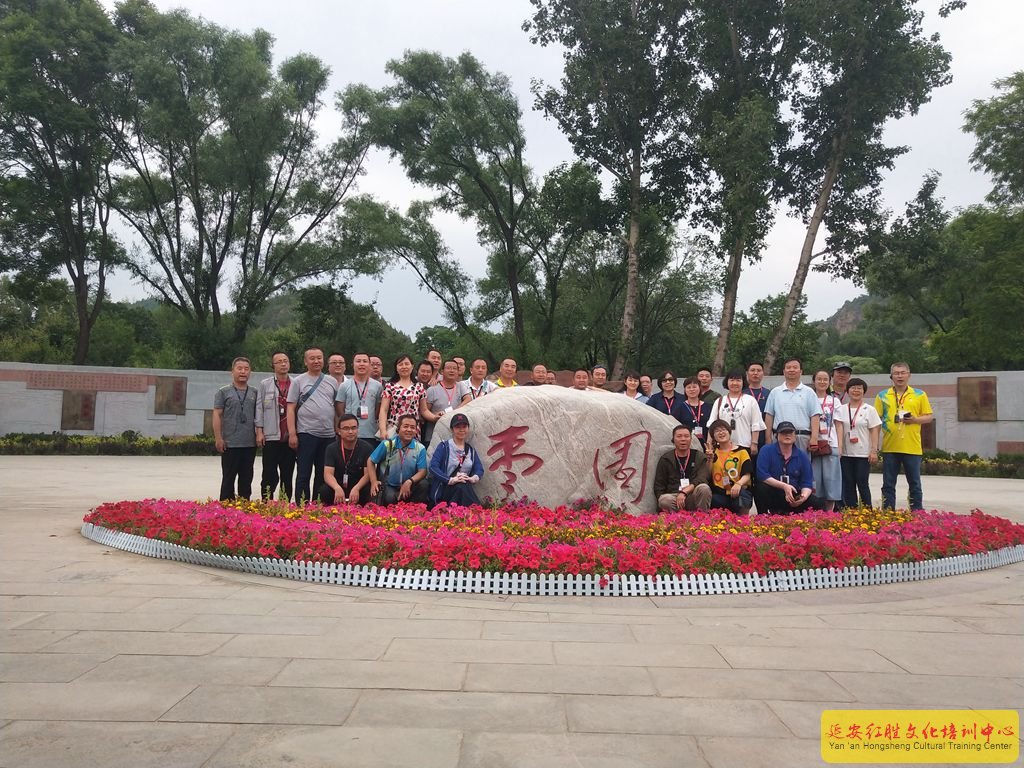 甘肅靖遠(yuǎn)第二發(fā)電有限公司＂不忘初心、牢記使命＂黨性錘煉活動(dòng)第一期