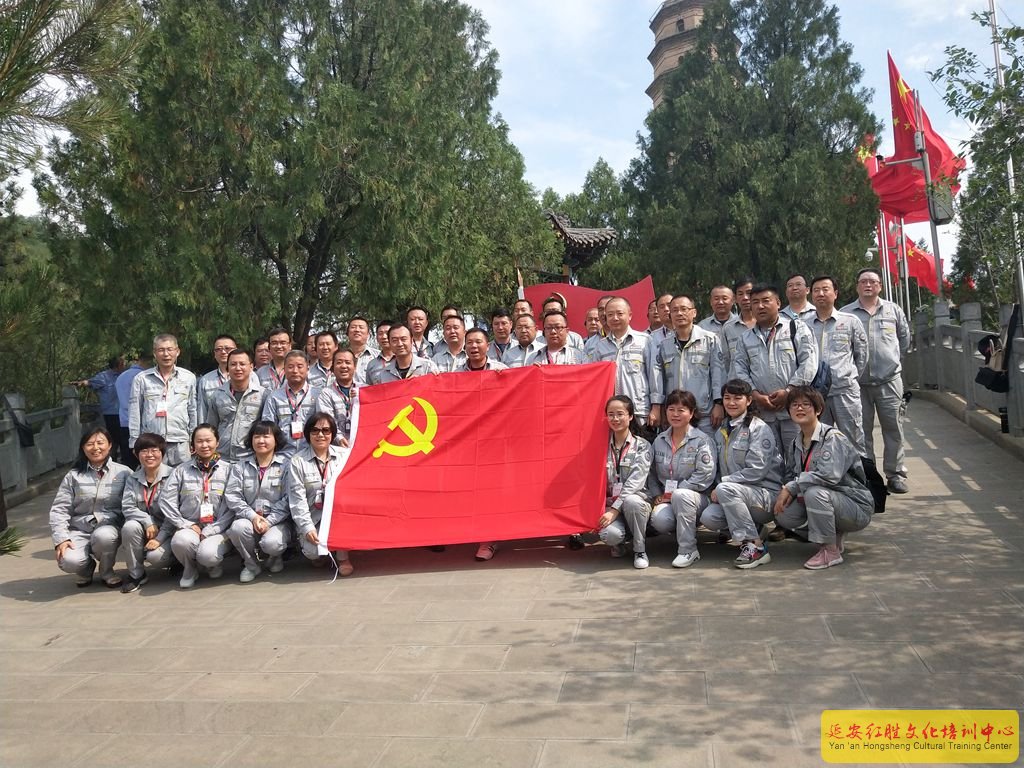 甘肅靖遠(yuǎn)第二發(fā)電有限公司＂不忘初心、牢記使命＂黨性錘煉活動(dòng)第一期