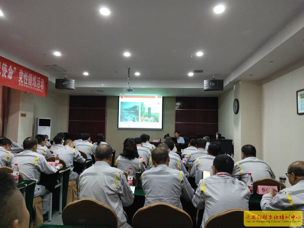 甘肅靖遠(yuǎn)第二發(fā)電有限公司黨性錘煉活動(dòng)第二期