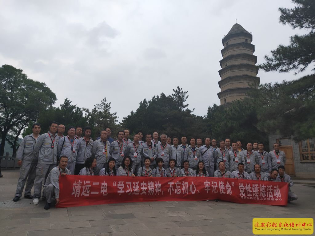 甘肅靖遠(yuǎn)第二發(fā)電有限公司黨性錘煉活動(dòng)第二期