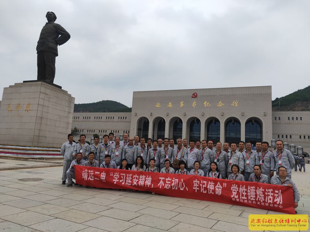 甘肅靖遠(yuǎn)第二發(fā)電有限公司黨性錘煉活動(dòng)第二期