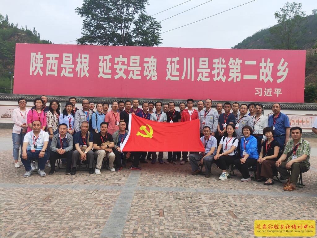 甘肅靖遠(yuǎn)第二發(fā)電有限公司黨性錘煉活動(dòng)第二期