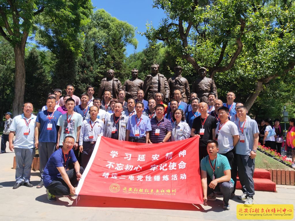 甘肅靖遠第二發(fā)電有限公司黨性錘煉活動第四期