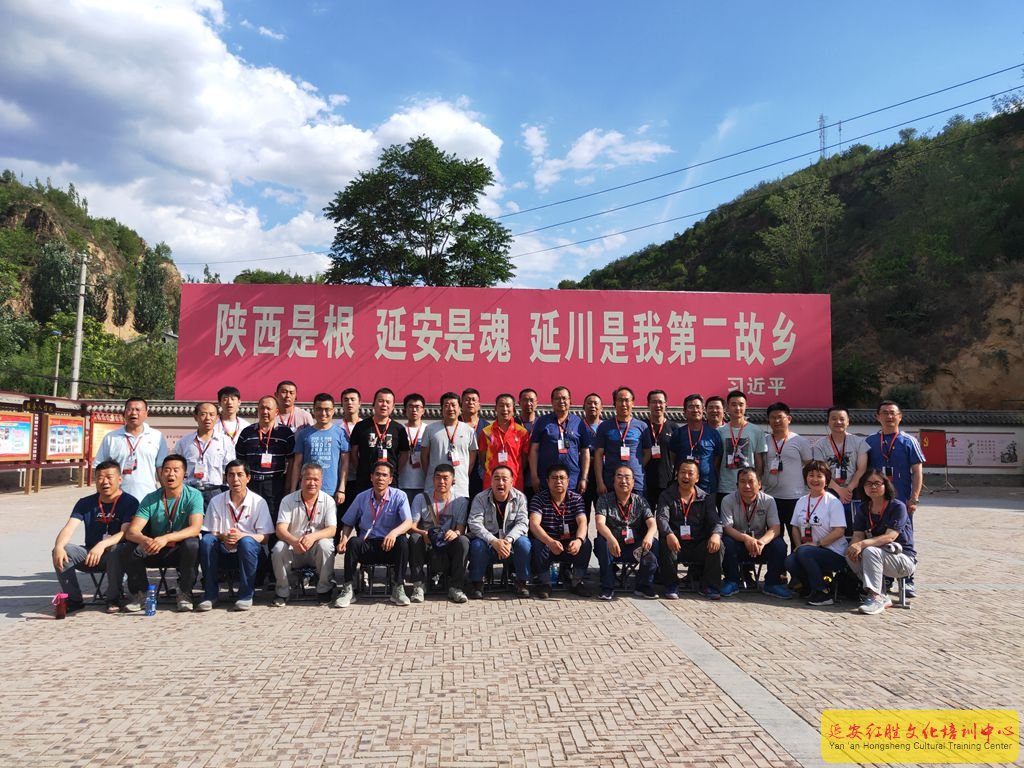 甘肅靖遠第二發(fā)電有限公司黨性錘煉活動第四期
