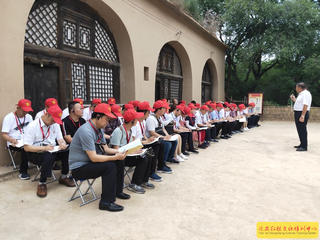 山西省陽城縣紀(jì)委監(jiān)委總支部委員會延安紅色教育培訓(xùn)班