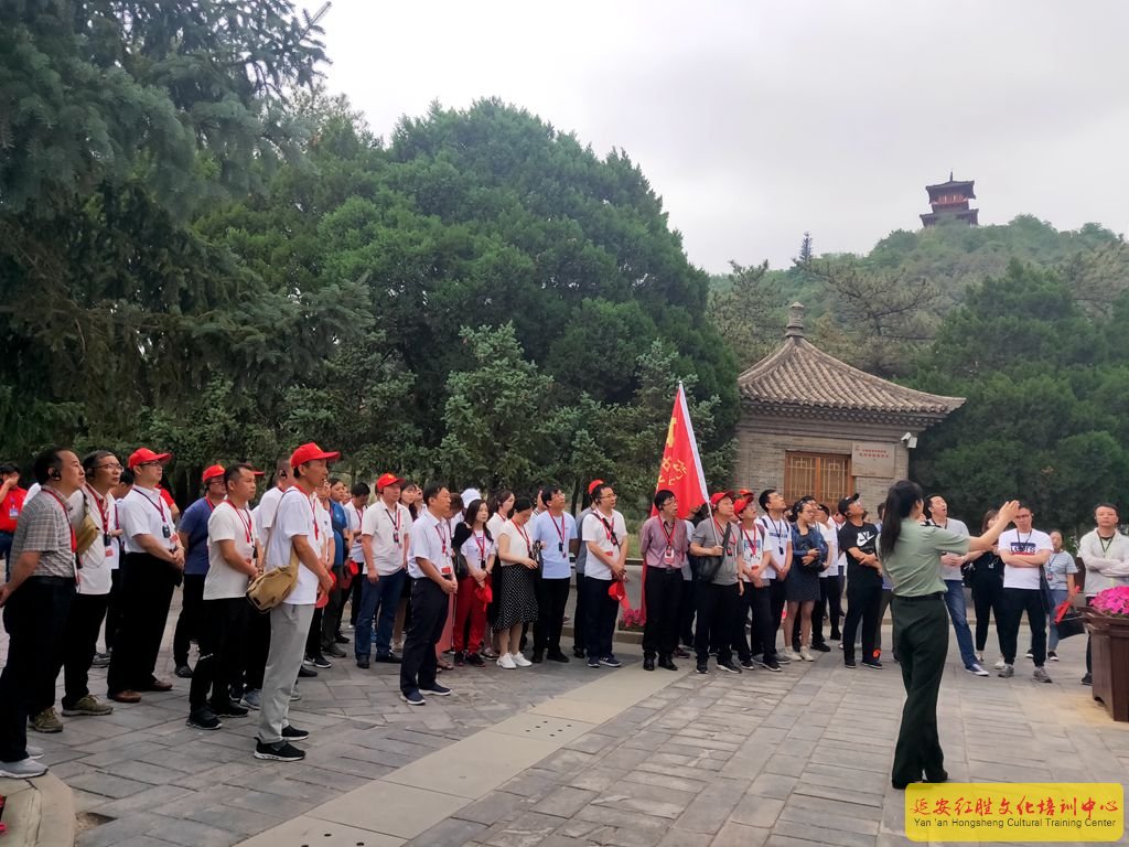 山西省陽城縣紀(jì)委監(jiān)委總支部委員會延安紅色教育培訓(xùn)班