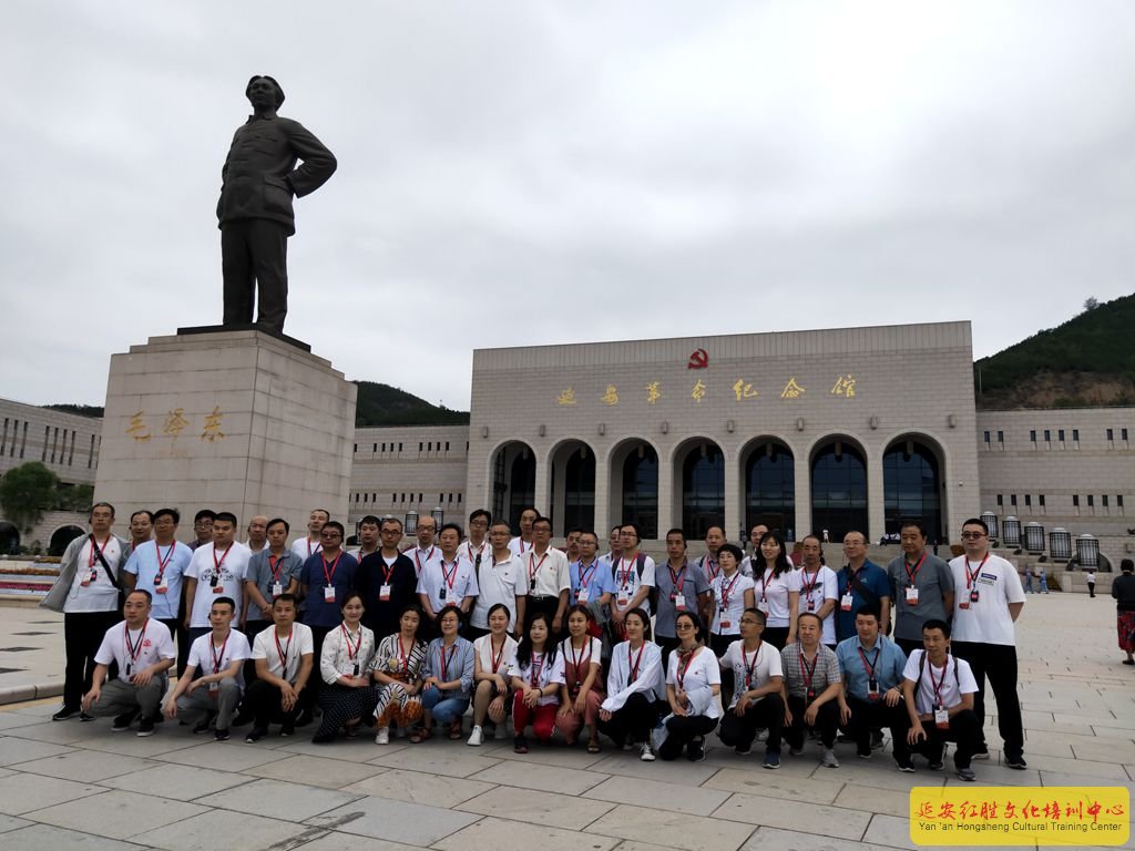 山西省陽城縣紀(jì)委監(jiān)委總支部委員會延安紅色教育培訓(xùn)班