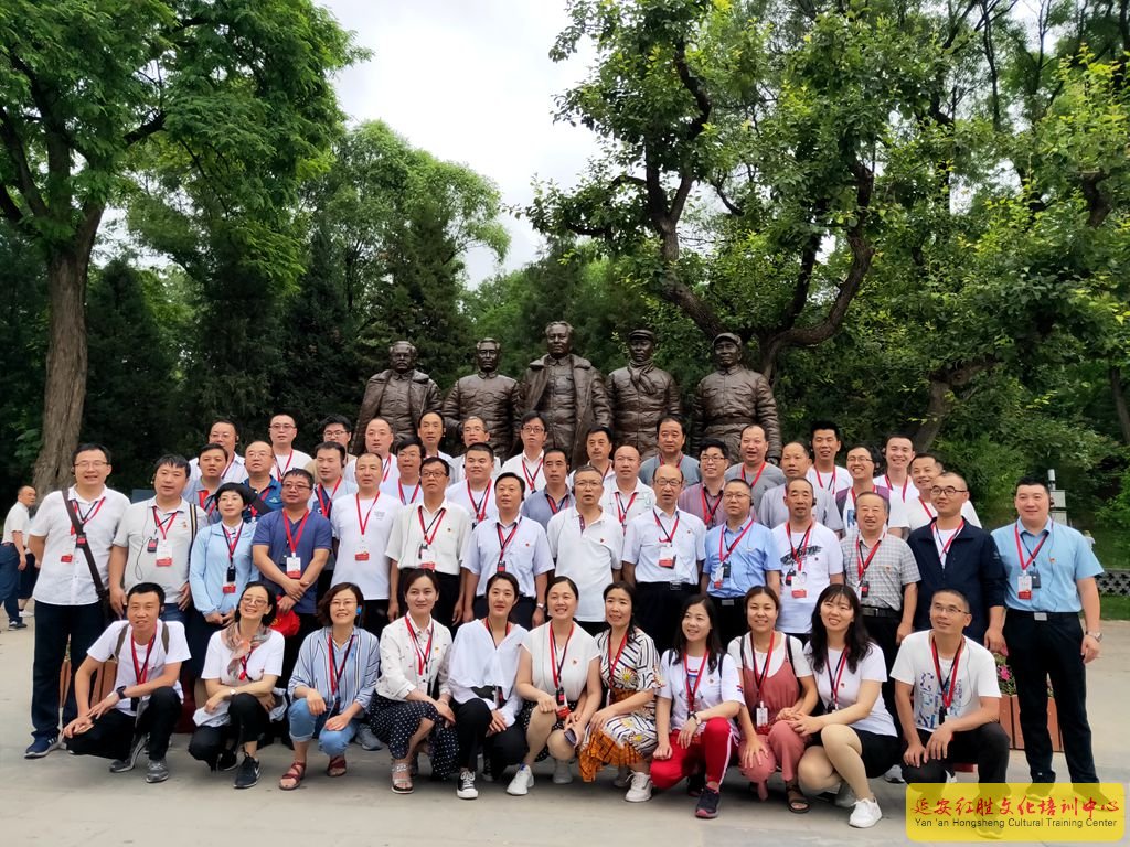 山西省陽城縣紀(jì)委監(jiān)委總支部委員會延安紅色教育培訓(xùn)班