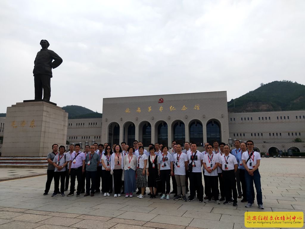 中共陽城縣委“不忘初心、牢記使命”延安紅色教育培訓(xùn)班