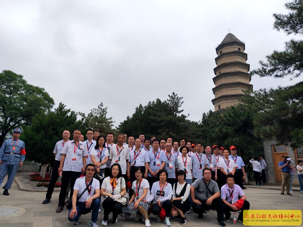 中共陽城縣委“不忘初心、牢記使命”延安紅色教育培訓(xùn)班