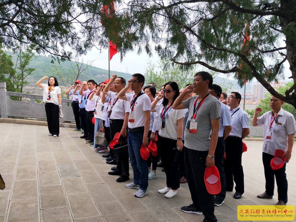 中共陽城縣委“不忘初心、牢記使命”延安紅色教育培訓(xùn)班