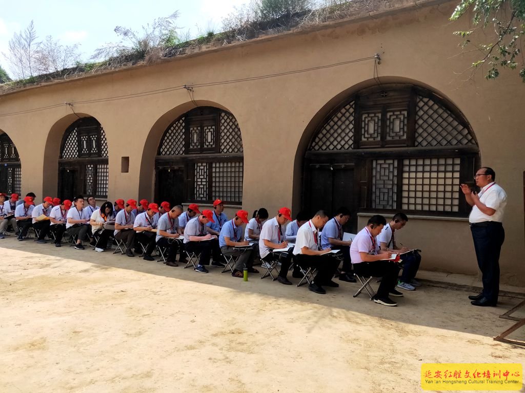 中共陽城縣委“不忘初心、牢記使命”延安紅色教育培訓(xùn)班