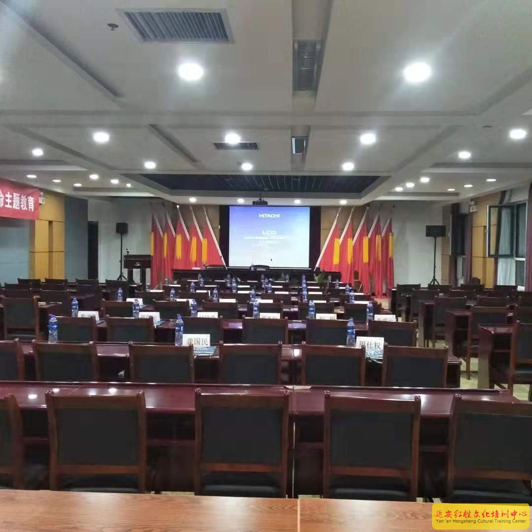 延安宏泰培訓(xùn)基地