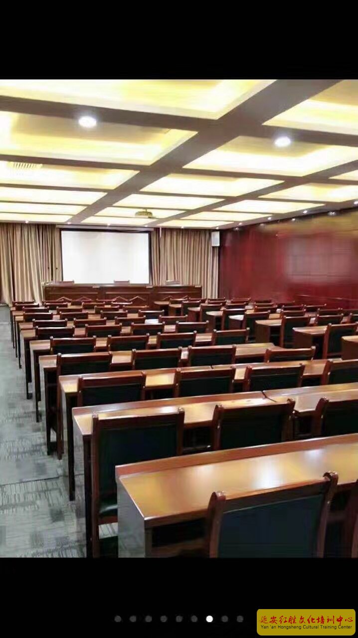 延安慧源培訓基地