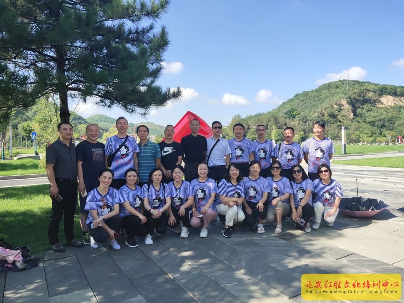 陜西省鎮(zhèn)巴縣政協(xié)“弘揚延安精神，提升履職能力”延安黨性教育培訓(xùn)班