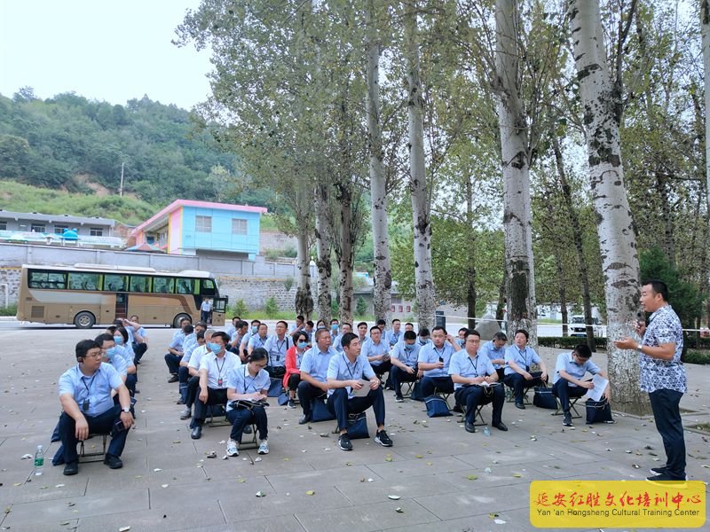 “弘揚(yáng)延安精神，提升履職能力”揚(yáng)州農(nóng)商銀行延安紅色教育培訓(xùn)班