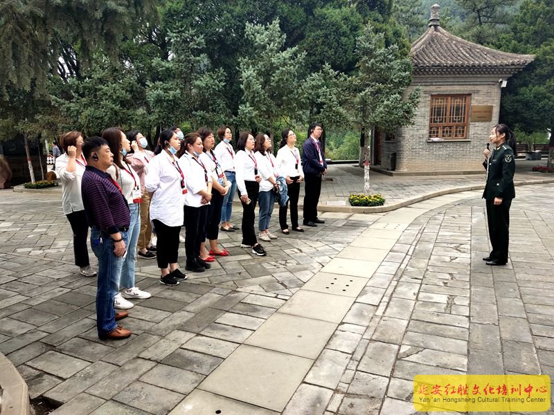 青島建設(shè)集團(tuán)“迎國慶、感黨恩、踐初心、擔(dān)使命”延安紅色教育培訓(xùn)班
