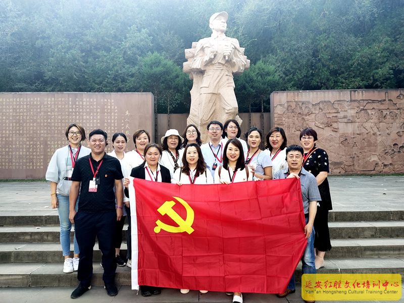 青島建設(shè)集團(tuán)“迎國慶、感黨恩、踐初心、擔(dān)使命”延安紅色教育培訓(xùn)班