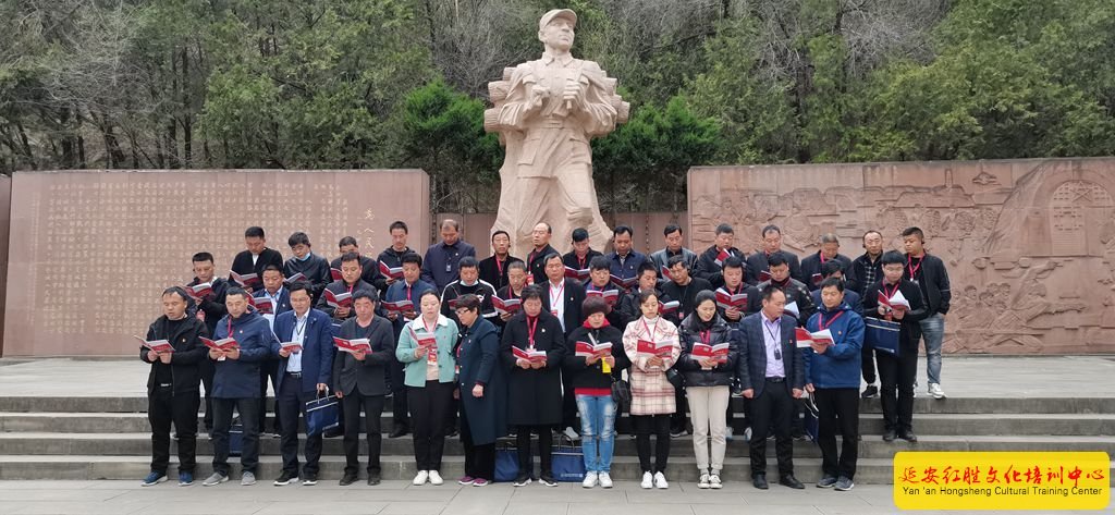 周口港區(qū)“走進(jìn)革命圣地，感悟延安精神”黨性教育培訓(xùn)班