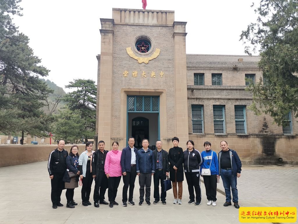 喀什地區(qū)第二人民醫(yī)院“弘揚(yáng)優(yōu)良傳統(tǒng)，傳承紅色基因”延安紅色教育培訓(xùn)班