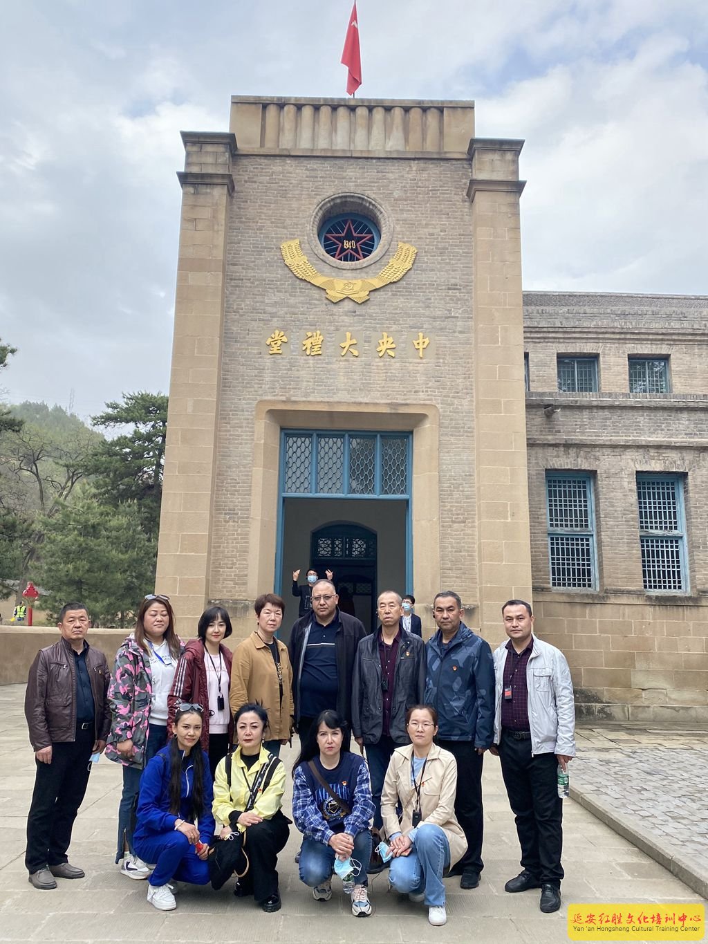 喀什地區(qū)結(jié)核病防治所“弘揚(yáng)優(yōu)良傳統(tǒng)，傳承紅色基因”延安紅色教育培訓(xùn)班