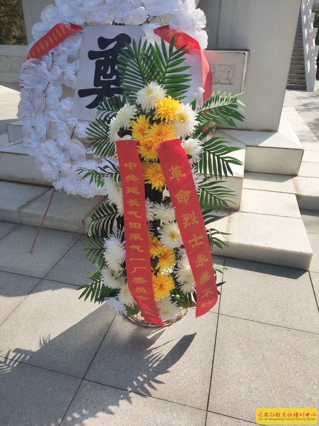 延長氣田采氣一廠祭奠革命先烈主題黨日活動