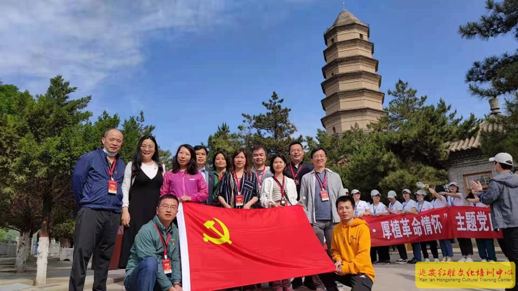 全國(guó)科學(xué)技術(shù)名詞審定委員會(huì)事務(wù)中心黨支部延安紅色教育培訓(xùn)班