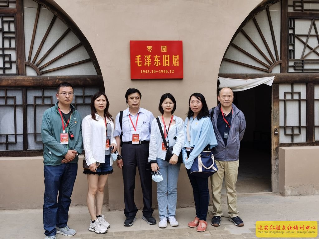 全國(guó)科學(xué)技術(shù)名詞審定委員會(huì)事務(wù)中心黨支部延安紅色教育培訓(xùn)班
