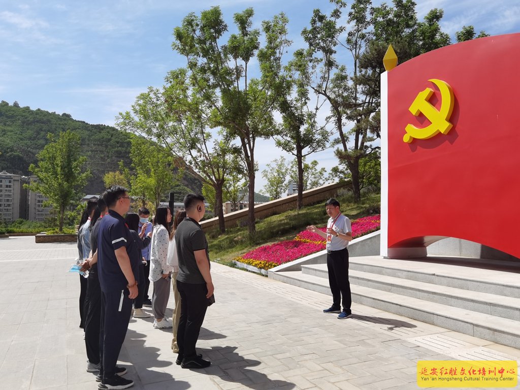創(chuàng)達咨詢“傳承紅色基因，汲取奮進力量”延安紅色教育培訓(xùn)班