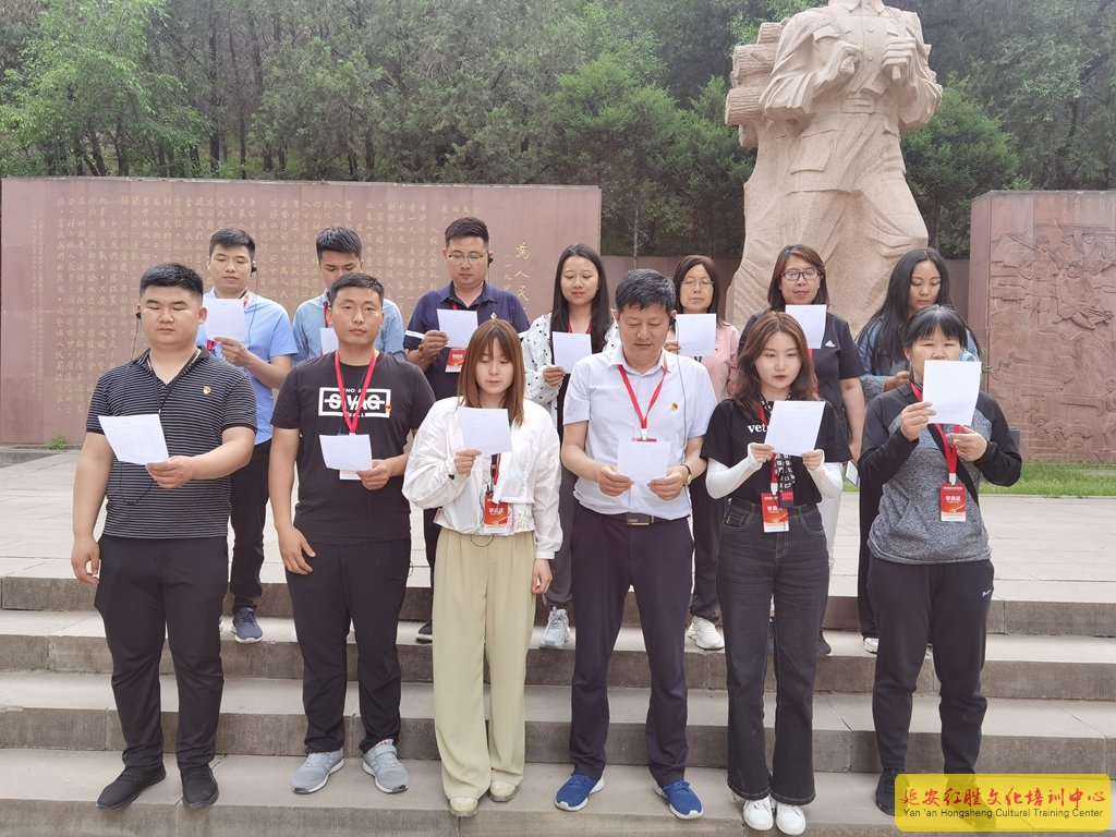 創(chuàng)達咨詢“傳承紅色基因，汲取奮進力量”延安紅色教育培訓(xùn)班