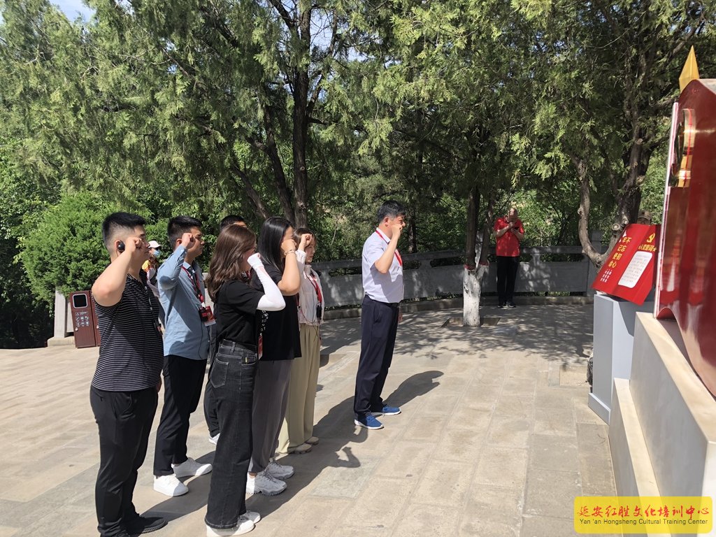 創(chuàng)達咨詢“傳承紅色基因，汲取奮進力量”延安紅色教育培訓(xùn)班