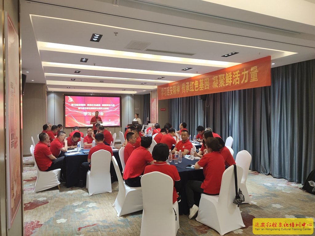 “學(xué)習(xí)延安精神，傳承紅色基因”蒙牛鮮奶事業(yè)部延安主題當(dāng)日活動(dòng)