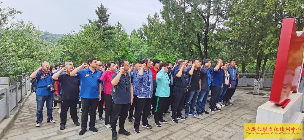 燕趙和卓“傳承百年夢想，永葆教育初心”延安黨史教育培訓(xùn)班