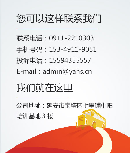 延安干部培訓(xùn),延安干部培訓(xùn)中心